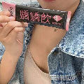 女人就要這樣寵愛自己！越喝越美麗～